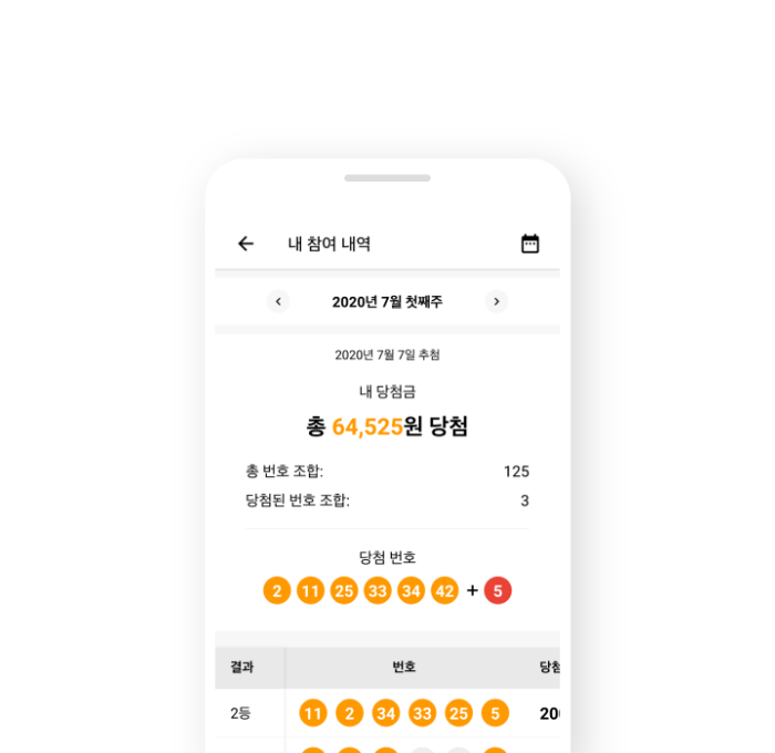 그룹 2.png